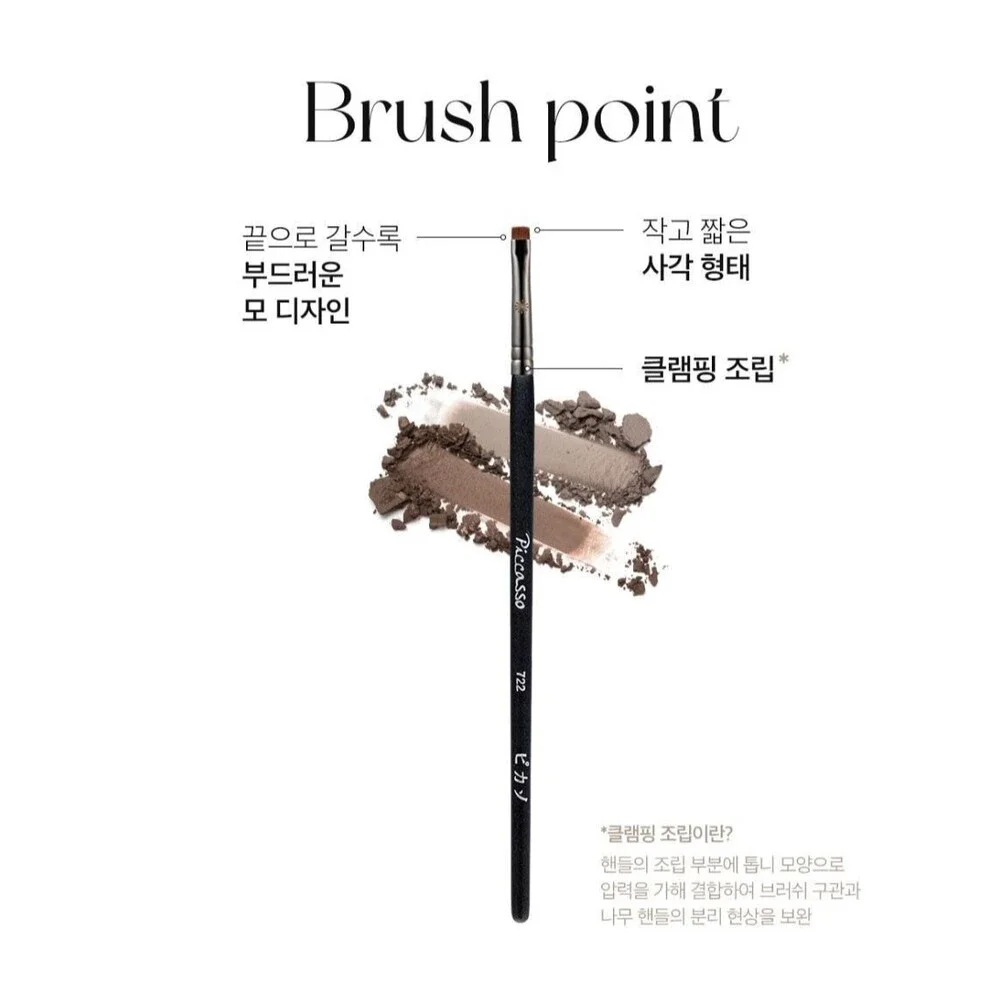 PICCASSO Makeup Brush #722 Straight Type (Eye Liner/Eyeshadow) New